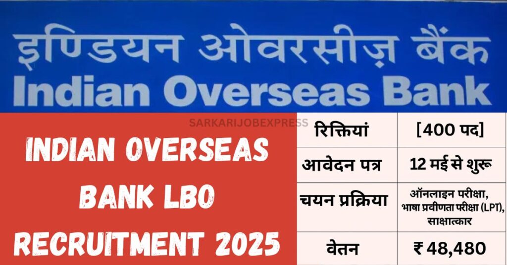indian overseas bank lbo recruitment