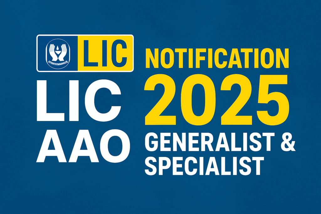 lic aao notification 2025